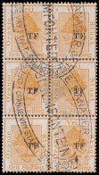 Orange Free State Telegraphs 1893 1/- Block Nicely Used - Oranje-Freistaat (1868-1909)