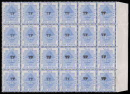 Orange Free State Telegraphs 1898 6d Block With Double Ovpts - Orange Free State (1868-1909)