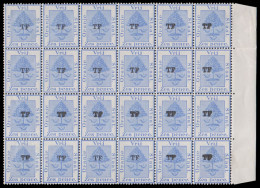 Orange Free State Telegraphs 1898 6d Block With Double Ovpts - Oranje Vrijstaat (1868-1909)