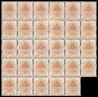 Orange Free State 1897 ½d Yellow Block - Orange Free State (1868-1909)