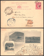 Natal 1903 Marian Hill POA 51 On Card To Germany - Natal (1857-1909)