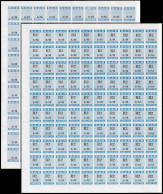 South Africa 1969 Railway Parcel Stamps Proofs & Specimens - Non Classificati