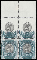 South Africa 1940 Â½d Frame Mostly Omitted In Block - Non Classés