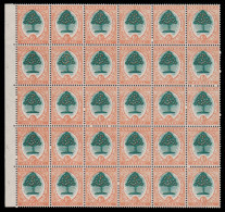 South Africa 1931 6d Orange Tree Shifted Centres, Scarce Block - Unclassified
