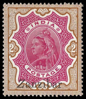 Zanzibar 1895 QV 2r Unrecorded Italic Capital Z Variety - Zanzibar (...-1963)