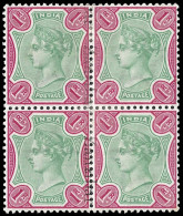 Zanzibar 1895 QV 1r Overprint Vertically Downwards, Unique Block - Zanzibar (...-1963)