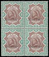 Zanzibar 1895 QV 3r Block Incl Daun's Capital Z & Thin Top Z - Zanzibar (...-1963)