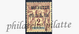 -Mong-Tzeu  2 Obl - Unused Stamps