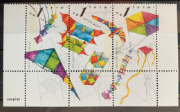 Israel 1995, Kiteflying, MNH S/S - Unused Stamps (with Tabs)
