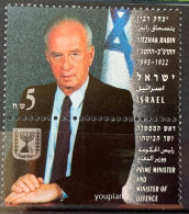 Israel 1995, Tribute To Prime Minister Yitzhak Rabin, MNH Single Stamp - Ungebraucht (mit Tabs)