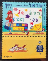 Israel 2004, International Stamps Exhibition TELABUL, MH Single Stamp - Unused Stamps (with Tabs)