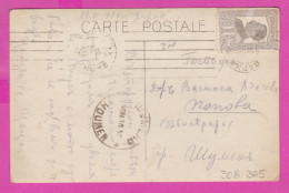 308365 / Bulgaria - Varna Warna - Sunrise Sun 94 PC 1926 USED 1 Lev King Boris III Varna To Shumen ,Bulgarie Bulgarien - Covers & Documents