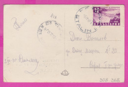 308368 / Bulgaria - Varna Warna - Balkantourist Restaurant 26 PC 1952 Stalin USED 12 St.  " Vasil Kolarov DAM To Sofia  - Covers & Documents