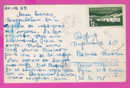 308373 / Bulgaria - Varna Warna - Sunrise , Lever Du Soleil 380 PC 1958 USED 12 St. Hotel Velingrad  - Sofia Postman 33/ - Hostelería - Horesca