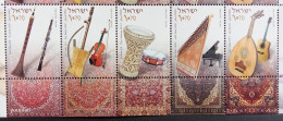 Israel 2010, Musical Instruments, MNH Stamps Strip - Nuevos (con Tab)