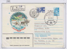 Russia  Monchegorsk Festival Des Norden Ca Monchegorsk 28.3.1980 (NF153C) - Eventi E Commemorazioni