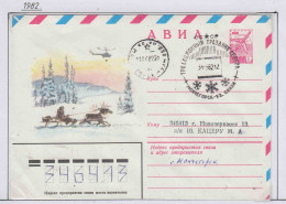 Russia  Monchegorsk Festival Des Norden Ca Monchegorsk 31.3.1982 (NF154A) - Events & Commemorations