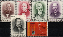 GRECE 1973 O - Used Stamps