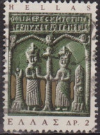 Arts Populaires - GRECE - Icone De Saint Constantin - N° 904 - 1966 - Used Stamps