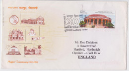 Inde India Nagpur Lettre Timbre Théâtre Musée Museum Chennai Stamp Air Mail Cover FDC 2002 - Cartas & Documentos