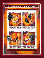 A9482 - REP.GUINEE - ERROR MISPERF Stamp Sheet - 2017 - The Year Of The Rooster - Chines. Neujahr