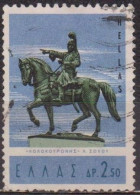 Art, Sculpture - GRECE - Statue équestre - N° 918 - 1967 - Used Stamps