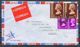 1979 Hong Kong Express Airmail Cover - Cheltenham England - Covers & Documents