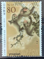 Japan 2004, Philatelic Year - Year Of Monkey, MNH Single Stamp - Ungebraucht