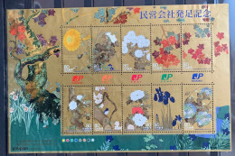 Japan 2007, Establishment Of Japan Postal Corporation - Flowers, MN Unusual Sheetlet - Ungebraucht