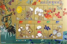 Japan 2007, Japanese Post Foundation - Flowers, MNH Unusual Sheetlet - Ungebraucht