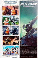 Japan 2008, Animation Hero And Heroine Series - Patlabor, MNH Sheetlet - Ungebraucht