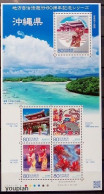 Japan 2012, 60 Years Self-Governance Of Okinawa, MNH S/S - Nuevos