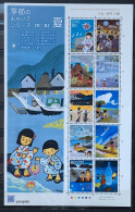 Japan 2012, Season's Memories In My Heart, MNH Sheetlet - Nuevos