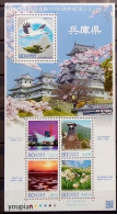 Japan 2013, 60 Years Self-Governance Of Hyoga, MNH S/S - Neufs