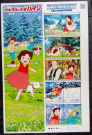 Japan 2013, Animation Hero And Heroine Series - Heidi, MNH Sheetlet - Unused Stamps