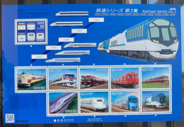 Japan 2015, Railroad Series - Trains, MNH Sheetlet - Neufs
