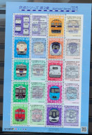 Japan 2015, Railroad Series, MNH Sheetlet - Nuevos