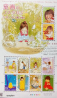 Japan 2016, Illustrations From Children's Book, MNH Sheetlet - Ungebraucht