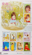 Japan 2016, Illustrations From Children's Book, MNH Sheetlet - Unused Stamps