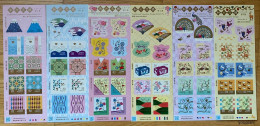 Japan 2016-2017, Traditional Japanese Design, Six MNH Unusual Sheetlets - Neufs