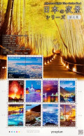 Japan 2017, Japanese Night View, MNH Sheetlet - Unused Stamps