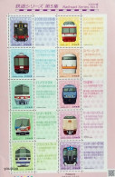 Japan 2017, Railroad Series, MNH Sheetlet - Ungebraucht