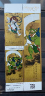 Japan 2018, Philately Week, MNH Unusual Stamps Strip - Ongebruikt