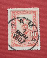 Stamps Greece 1901 Hermes Flying Mercury 10 Lepta Cancelation Lamia 1907 - Gebraucht