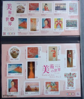 Japan 2020, World Of Arts, Two MNH Unusual S/S - Ungebraucht