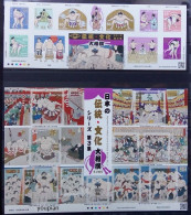 Japan 2020, Sumo Wrestling Sports Culture, Two MNH S/S With Unusual Stamps - Ungebraucht