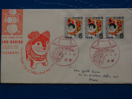 JAPON 1958 JAPAN, NEW YEAR GREETING, 5YEN, TOY DOG, FDC - FDC