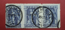 Stamps Greece 1912-1913 Black Overprint 40 Lepta Cancelation Limnos - Gebraucht