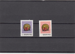 Formosa Nº 1595 Al 1595 - Unused Stamps