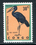 CONGO- Y&T N°483- Neuf Sans Charnière ** - Neufs